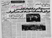 دکتر غلامحسین شکوهی وزیر آموزش و پرورش: سال آینده مدرسه ملی نخواهیم داشت