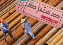 بررسی دستمزد کارگران در شورای عالی کار
