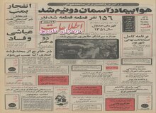 امضای قرارداد بین سرمایه گذاران اروپایی و شرکت شیلات شمال؛ محصولات غذایی دریایی به اروپا صادر خواهد شد/تولید اردک، قورباغه و انواع ماهی دریای شمال برای صادرات افزایش می یابد