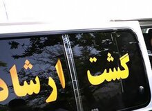 ارگان مطبوعاتی شهرداری تهران:اگر گشت ارشاد بخواهد با بدحجابان برخورد کند،تعدادشان۱۵تا ۲۰میلیون است/ همین بدحجابها روز عید غدیر آمدند، در عزاداری محرم هم می آیند