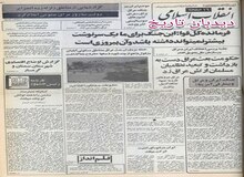 شوروی مدعی بی طرفی در جنگ ایران و عراق شد!
