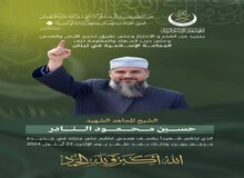 اسرائیل یکی از رهبران جماعت اسلامی لبنان را هدف قرار داد