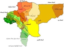 طرح تشکیل استان اصفهان شمالی اعلام وصول شد