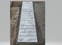شهرداری تهران بر سنگ مزار نیما یوشیج یادگاری نوشت!+عکس/ متن جدید سنگ مزار پدر شعر نوین فارسی:« به همت بسیجیان فرهنگی شهرداری تهران و با عنایت برادر جانباز آقای زاکانی، تا باد چنین بادا»