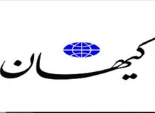 روزنامه اصولگرا : «قبول کنیم اشتباه کردیم» واقعا، آقای روحانی؟!
