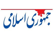 کودتای 28مرداد در جامعه دوقطبی شکل گرفت