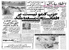 انفجار بمب ساعتی در منزل داریوش فروهر