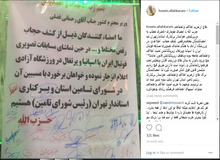 حسین الله کرم خواستار برکناری استاندار تهران شد/ علت؛ رقص مردم در استادیوم آزادی!!+ عکس