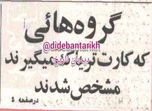 شرایط دریافت تریاک اعلام شد