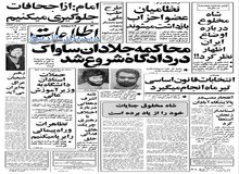 قوانین و مقررات پولی و بانکی کشور تغییر می کند