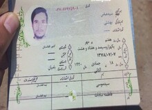 اطلاعیه‌ سازمان ملی مهاجرت درباره صدور شناسنامه برای اتباع افغانستانی