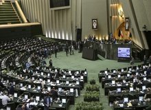 جلسه غیرعلنی مجلس درباره سفر مدیر کل آژانس بین‌المللی انرژی اتمی به ایران