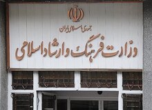وزارت ارشاد: اصلاحات بازها و اصول سوارها یک عمر ادای حمایت از هنر و هنرمند را سر دادند اما این دولت، بسیاری از آرزوهای محال را محقق کرده/ نقطه قوت ما این است که در مقابل سلبریتی‌های هنجارشکن ایستاده ایم