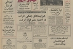  پادگان جی مبدل به پارک خواهد شد