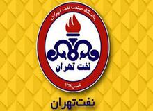 نام باشگاه نفت تغییر کرد