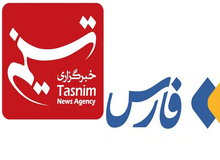 حمایت حزب الله لبنان از ارگان های اطلاع رسانی فارس و تسنیم و شبکه پرس تی وی 
