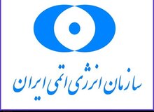 توضیح سازمان انرژی اتمی در خصوص بیانیه مشترک ایران و آژانس/ به قانون مجلس پایبند بودیم