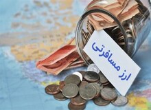 بررسی پیشنهادات نمایندگان درباره ارز مسافرتی در کمیسیون اقتصادی مجلس

