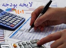 انتقاد جمهوری اسلامی از تصمیم دولت برای گرفتن مالیات از دارایی های مردم/ این کار طغیان«مردم» را ایجاد می کند