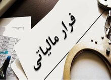 مردم به هیچ عنوان اجازه استفاده از حساب بانکی خود را توسط دیگران ندهند