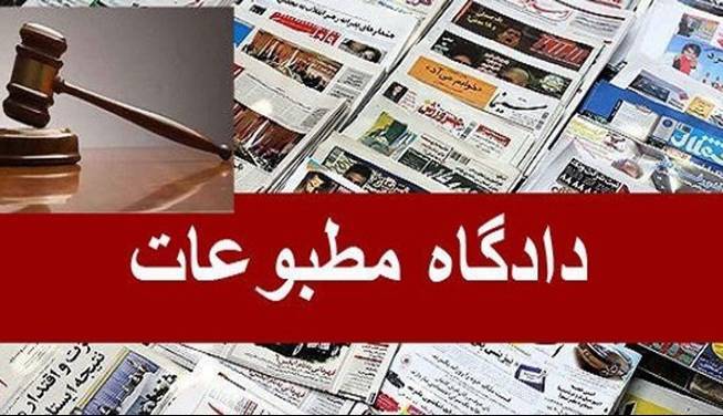 روزنامه شرق مجرم شناخته شد