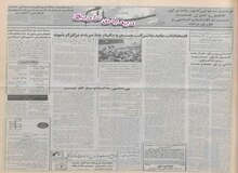 افتتاح مرکز درمانی بهداشتی خاتم الانبیاء ایران در کشور سودان