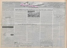 افتتاح مرکز درمانی بهداشتی خاتم الانبیاء ایران در کشور سودان