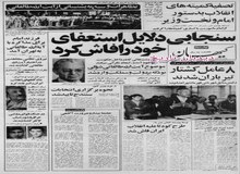  هزار تن برنج آمریکایی وارد کشور شد