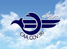 سرپرست جدید سازمان هواپیمایی کشوری تعیین شد
