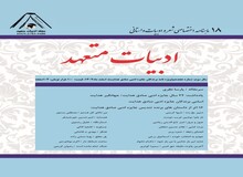  انتشار ویژه نامه جایزه ادبی صادق هدایت در مجله ادبیات متعهد
