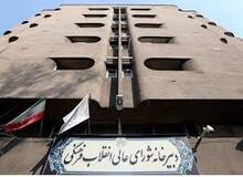 گلایه دبیرخانه شوراى عفاف و حجاب به مجلس از موازی کارها /  ۱۰ دستگاه و نهاد مسئول به طور مستقیم با حوزه عفاف و حجاب در ارتباط هستند