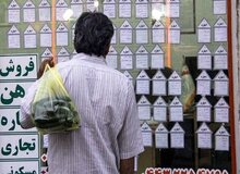 هجوم مستاجران به این منطقه تهران+جدول قیمت 