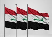 نام عراق از فهرست کشورهای پرخطر در «پولشویی و تامین مالی تروریسم» حذف شد