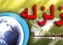 نخستین فوتی زلزله در روستای کالغش فریمان