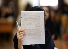 دفترچه انتخاب رشته کنکوری‌ها اصلاح شد/ رشته پرطرفدار به دفترچه برگشت