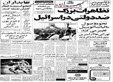 برای اولین بار محصولات کشت و صنعت مغان به بازار می آید