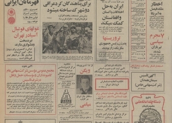 رادیو و تلویزیون ارزان می‌شود