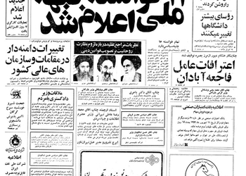 ۴۰ ایستگاه جدید آتش نشانی در تهران تأسیس می‌شود