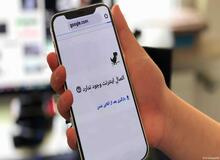 قطعی درگاه‌های پرداخت دست کم ۵۰ میلیارد ضرر به بار آورد