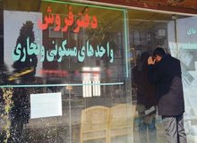 یک کارشناس مسکن: دخالت دولت موجب افزایش قیمت اجاره‌ها شد/ تلاطم بازار مسکن زیاد شده است