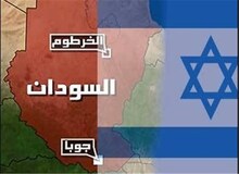 سودان: به دنبال توافق با اسرائیل هستیم/ نتانیاهو استقبال کرد