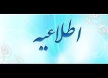 تکذیب ادعای کریمی قدوسی درخصوص درخواست نمایندگان دولت از محضر مراجع تقلید برای صادر کردن فرمان مذاکره با آمریکا 