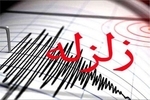 ۲ استان در صدر لرزه‌خیزهای کشور/تهران در اردیبهشت ۶ بار لرزید