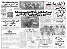  از ساعت ۲۴ فردا قیمت بنزین گران میشود
