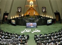 طرح ضداینترنت مجلس انقلابی رای آورد