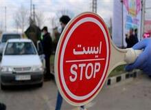 سفر کرونایی‌ها با خودروی شخصی ممنوع نیست؟
