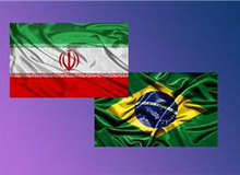 موانع حضور بانک های ایرانی در برزیل رفع شد