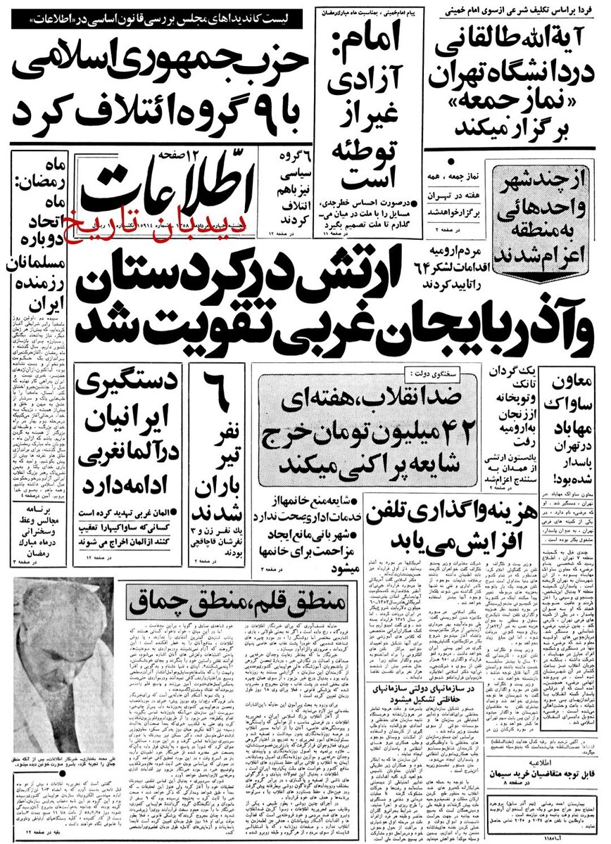 عباس امیر انتظام سفیر ایران در سوئد: کمک هزینه دانشجویان مقیم خارج قطع می‌شود