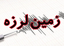 خسارت جانی و مالی که زلزله ۴.۹ ریشتری شیراز به جا گذاشت
