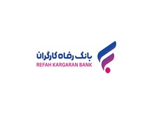 طرح تسهیلاتی «جهش مهر سلامت» بانک رفاه کارگران بازنگری و تمدید شد